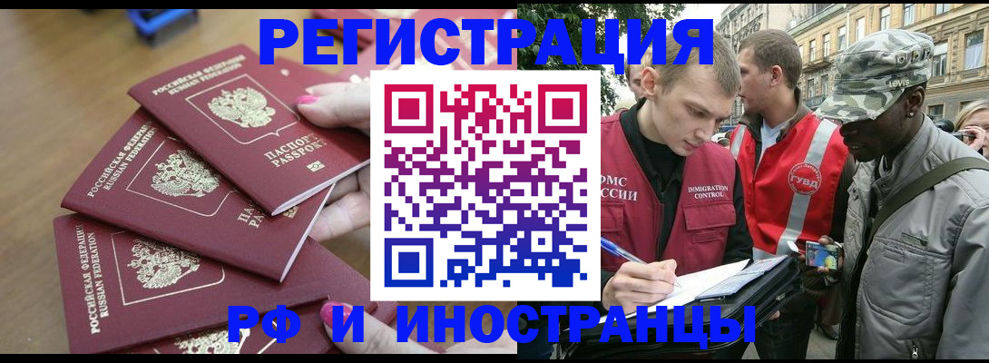 регистрация для школы в Харабали