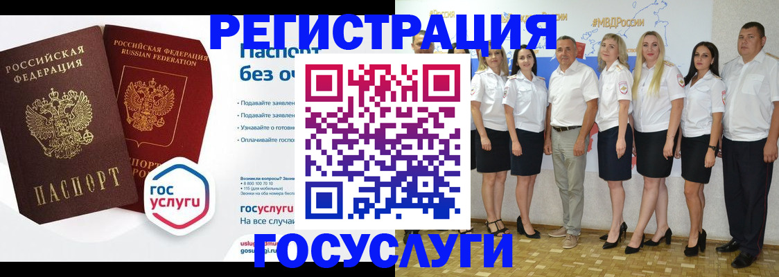 временная регистрация купить в Харабали