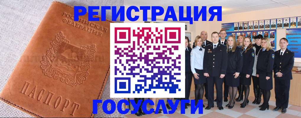 прописка регистрация в Харабали